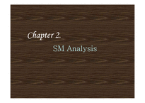 SM 글로벌 경영 전략-5페이지