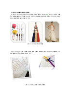 의상학  섬유  패션 산업의 한국적 소재 활성화 방안-15페이지