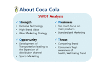 코카콜라의 스포츠 마케팅 분석과 펩시와의 비교-5페이지