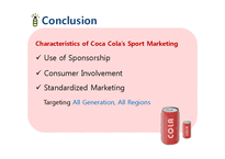 코카콜라의 스포츠 마케팅 분석과 펩시와의 비교-16페이지