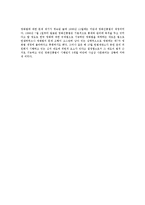 한국의 영화 검열 제도 변천사-3페이지