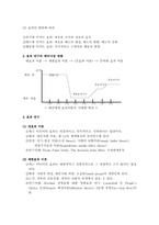 언론학  강효과론-4페이지