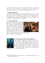 국문학  2010년 ~ 2011년 상반기 한국 영화 산업 분석-수용자의 경향과 이야기 흐름을 중심으로-7페이지