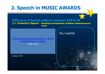 영어담화-Speech in Music Awards-12페이지