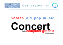 Korean old pop music 공연사업 계획 및 마케팅 전략(영문)-8페이지