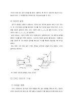 기계공학  CNC 선반의 구조와 기능-12페이지