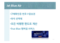 운영전략  Jet Blue & Jin Air 저가 항공사의 고객 만족 경영 사례 연구-6페이지