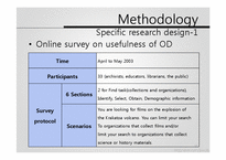 정보학  메타데이터 평가 논문 분석-11페이지