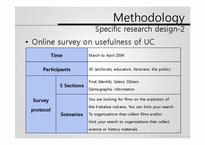 정보학  메타데이터 평가 논문 분석-14페이지