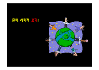 한류드라마의 성공 및 파급효과 연구-드라마 `겨울연가`와 `대장금` 중심으로-16페이지