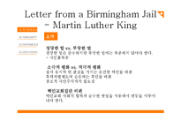 Martin Luther King & Malcom X  흑인인권 운동 사상 비교-10페이지