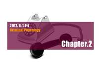 범죄심리학  보이스피싱 피해 심리 분석 및 예방책-6페이지
