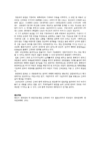 한국연극사  신파극-4페이지