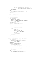 VHDL의 모든 것 레포트-11페이지