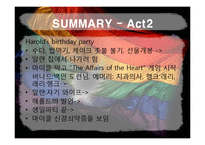 영미희곡  동성애를 주제로 한 작품 분석-17페이지