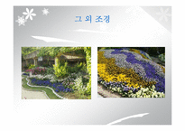 `서울숲` 조경 조사-18페이지