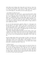 박근혜 대통령 당선자의 정책공약0k-19페이지