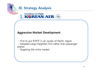 항공물류서비스  Top Air Cargo Freighters 전략-11페이지