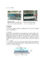 전자재료실험  MOS capacitor의 Silicon층 위의 Oxide층 제작 공정 분석-9페이지