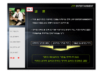 JYP 엔터테인먼트 마케팅전략-20페이지
