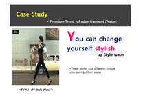 광고전략 광고종류(Cultural value) 영문광고전략 영문광고-14페이지