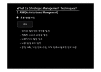 TQM MBO ABM BSC PI 6시그마 Strategic Management 전략경영 Process Management 공정관리-16페이지