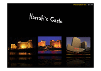 로열티프로그램 로열티프로그램성공사례 로열티프로그램목적및정의 Loyalty Program 성공사례 Harrahs 카지노 Hilton 호텔-10페이지