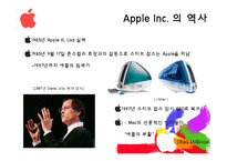 애플의기업문화 애플의위기와극복 애플의위기 Apple향후전략 Apple기업분석-6페이지