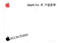 애플의기업문화 애플의위기와극복 애플의위기 Apple향후전략 Apple기업분석-9페이지