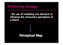 총각네야채가게 총각네야채가게분석 총각네야채가게마케팅전략 영문마케팅전략사례-12페이지