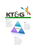 KT&G-최신공채합격자기소개서 KT&G자소서 KT&G자기소개서 KT&G자소서 한국담배인삼공사자기소개서 KT&G자소서-6페이지