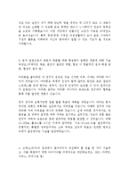 한화갤러리아 인턴 최신 BEST 합격 자기소개서!!!!-3페이지