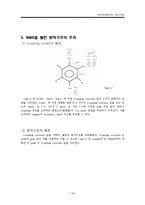 기기분석  HPLC  LC  GC  NMR 조사-11페이지
