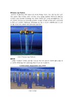해양플랜트의 분류 및 산업동향과 전망-6페이지