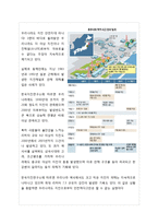 일본 대지진피해 현황 및 원전방사능유출 심각성과 향후 대책 방안 및 전망  한국에 미치는 영향-11페이지