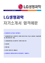 (LG ڱҰ + ı/հݽ) LG(濵/ä) ڱҰ   LG ڱҰ/LGڱҰ1