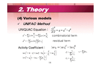 화학공학 열역학 - 국부조성 모델-15페이지