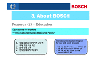 인사관리  독일기업`BOSCH`의 인사관리-11페이지