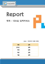 학교Report 한국산업기술대학교1
