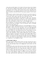 미국 요부양아동가족부조(AFDC)와 빈곤가정일시부조제도(TANF)를 비교 분석하고 이러한 정책의 변화가 우리나라 제도에 시사하는 바를 논하시오.-3페이지