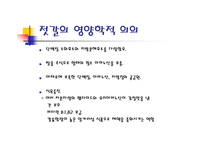 젓갈(식생활과문화특론  젓갈의정의  역사  유래  젓갈의숙성  젓갈의영양  각지역별젓갈종류  젓갈고르기) PPT  파워포인트-7페이지