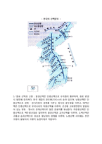 한국의 지질과 지형  우리나라 지질과 지체구조(한반도 지체구조의 특징)  한국의 지형발달과 관광  우리나라 해류와 수온-7페이지
