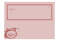 고양이표지 고양이 분홍색 귀여운 따뜻한 사랑 핑크 배경파워포인트 PowerPoint PPT 프레젠테이션-5페이지