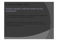 러시아의 의료문화(영문)-12페이지