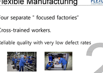 PLEXUS 유연생산(flexible manufacturing) 사례 연구(영문)-8페이지