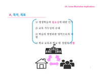 Implications of the Concept of Lifelong Education for School Curriculum-7페이지