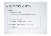 한국과 인도의 포괄적경제동반자협정(CEPA)-5페이지