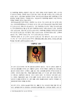 한국사회 가족해체의 원인 및 대안 분석-7페이지