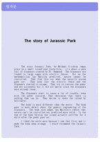 쥬라기 공원 후기 영작 The story of Jurassic Park (쥬라기 공원 영작문  영어 글짓기 영어 영작문 영어 논술 영문 에세이)-1페이지
