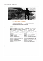 윤리경영  기업윤리 윤리경영사례 `LG칼텍스정유`-20페이지